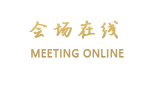 广州东悦酒店